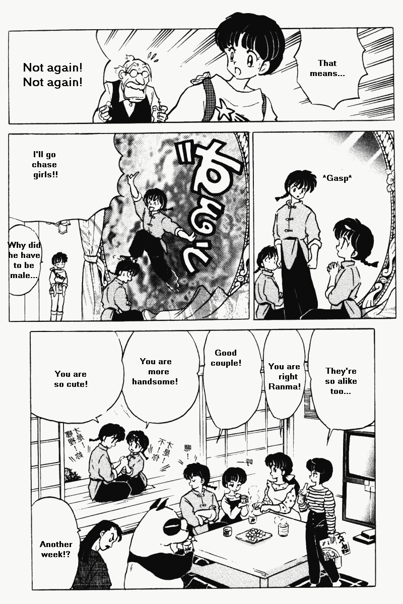 Ranma 1/2 Chapter 370 16